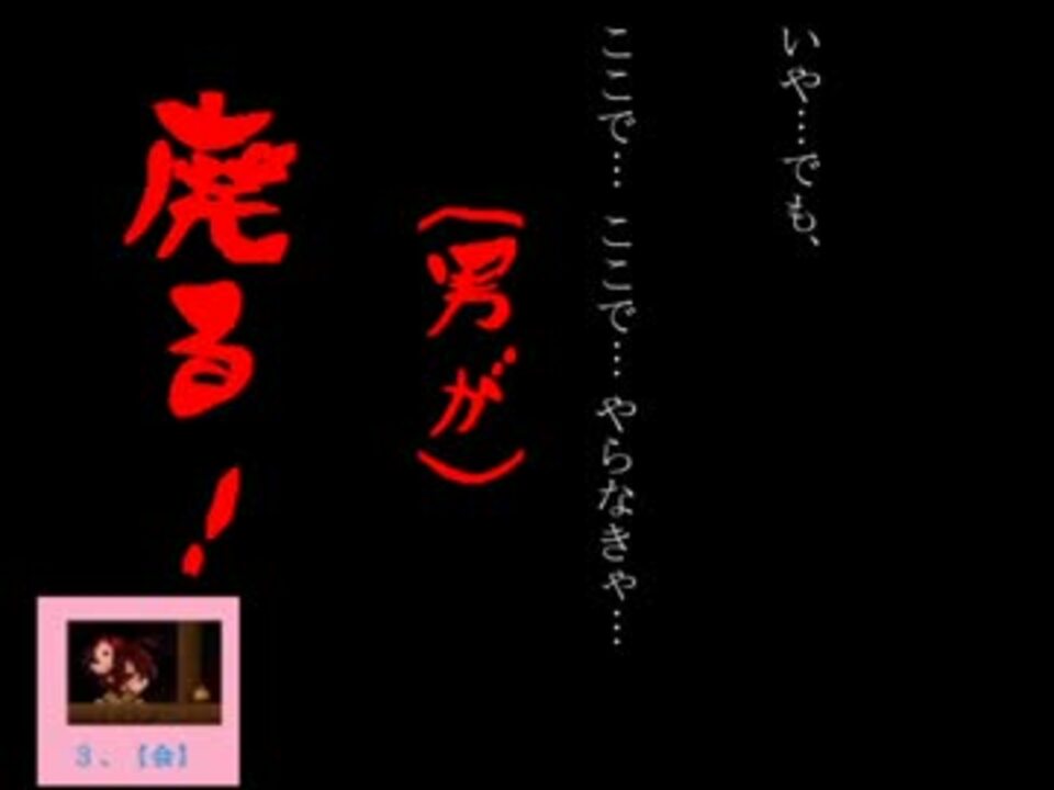 人気の 水曜どうでしょう 動画 2 581本 14 ニコニコ動画