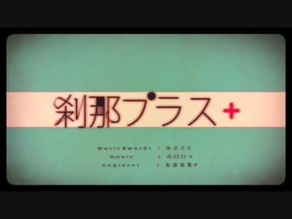 人気の みのっち 動画 44本 ニコニコ動画