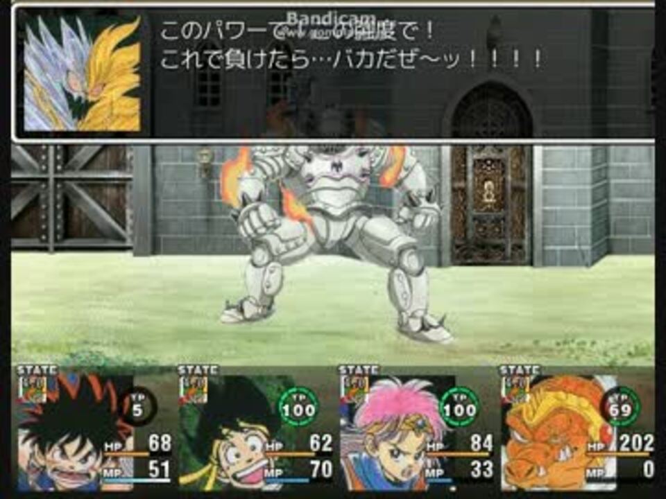 Rpgツクールでダイの大冒険その11 フレイザード バルジ塔前 ニコニコ動画