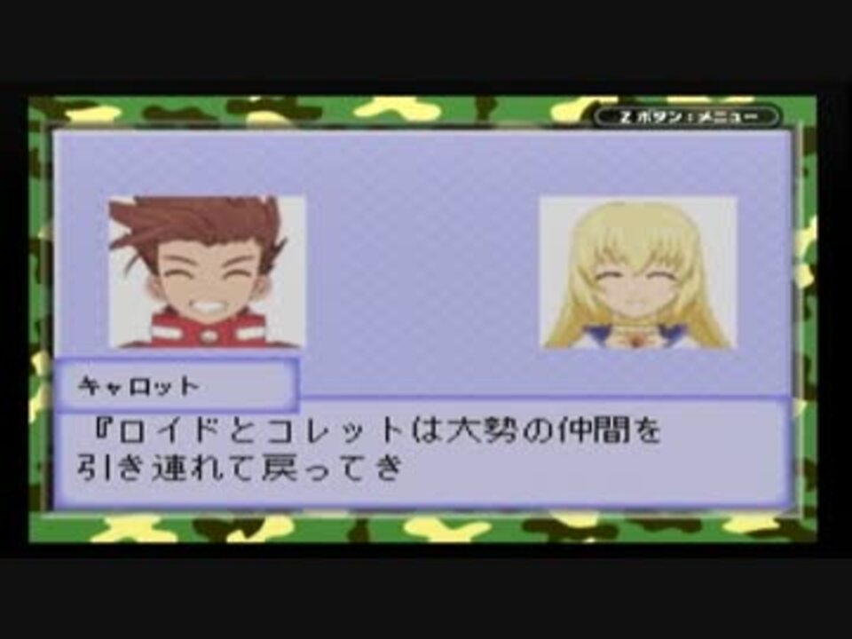 実況 テイルズオブザワールドなりきりダンジョン3 Part9 ニコニコ動画