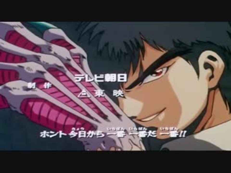 1992年生まれが懐かしむアニメop集 Part1 ニコニコ動画