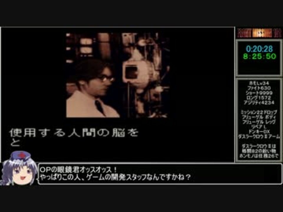 ゆっくり実況 フロントミッション1stをねっとりプレイその１０ ニコニコ動画