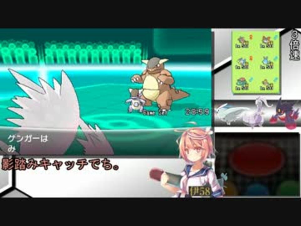 人気の ゲーム ポケモンxy対戦リンク 動画 154本 2 ニコニコ動画