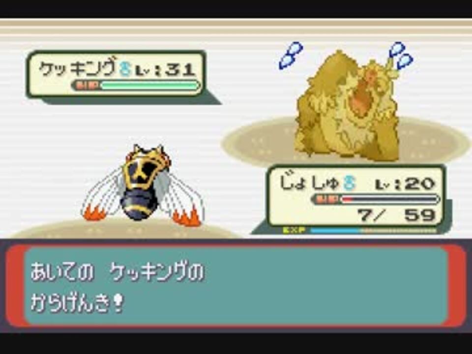 実況 ポケモンエメラルドを喋りきる初プレイ 62 センリ戦 ニコニコ動画