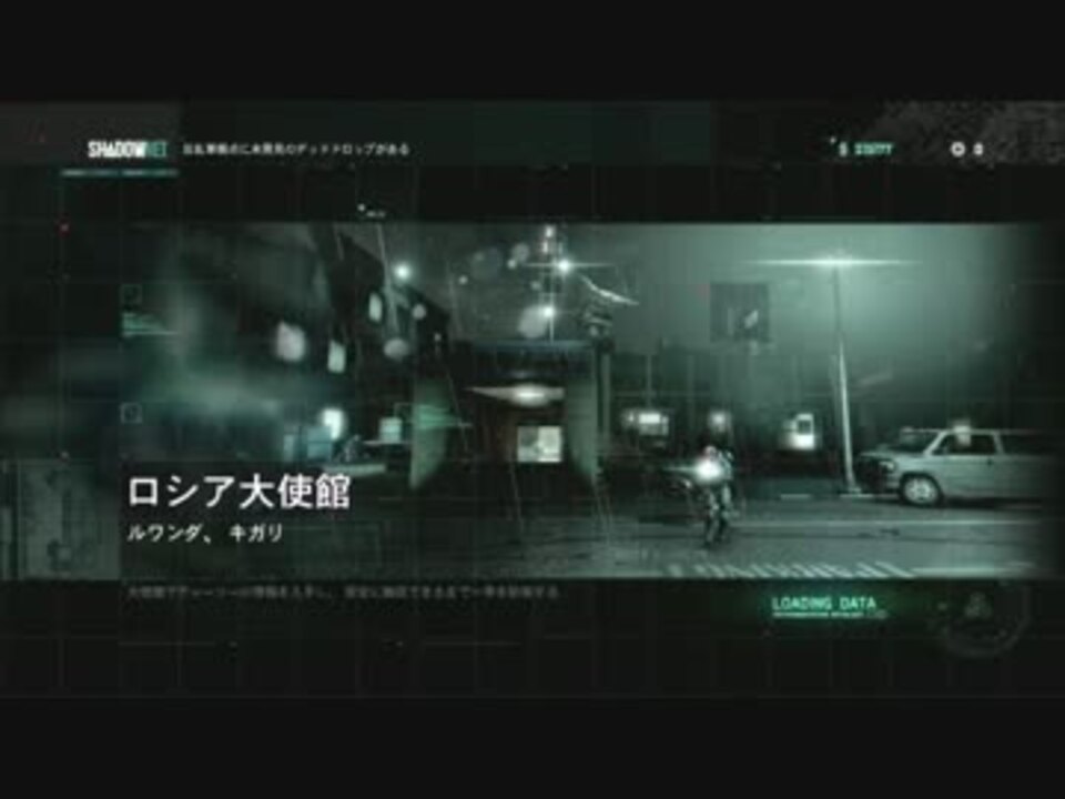 ゆっくり動画 Splinter Cell Blacklist 遊んでみた ニコニコ動画