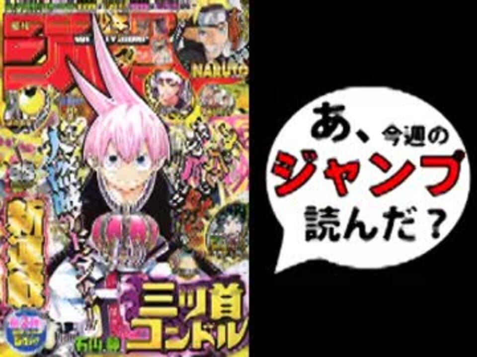 人気の 三ツ首コンドル 動画 5本 ニコニコ動画