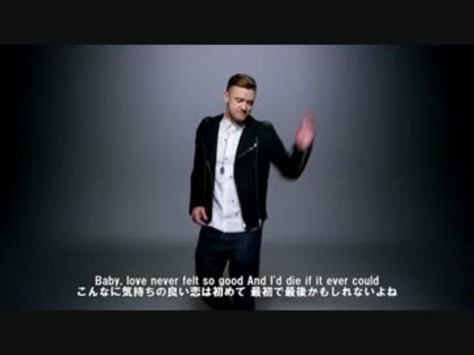 Michael Jackson Justin Timberlake Love Never Felt So Good 日本語字幕 ニコニコ動画
