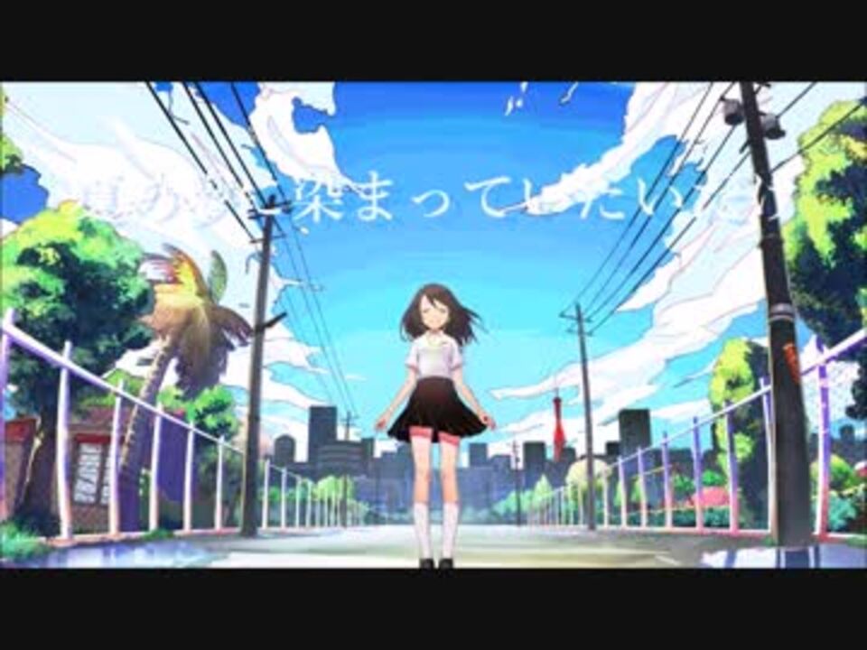 IA】イヤホンと蝉時雨【オリジナル】 - ニコニコ動画