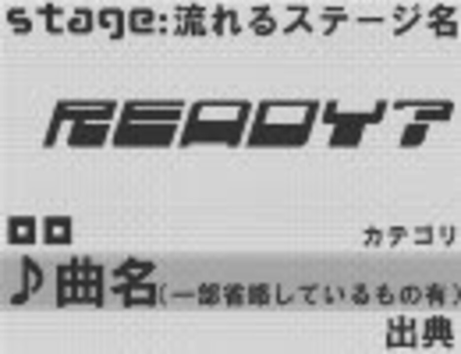高濱祐輔スマブラxbgm集 ニコニコ動画