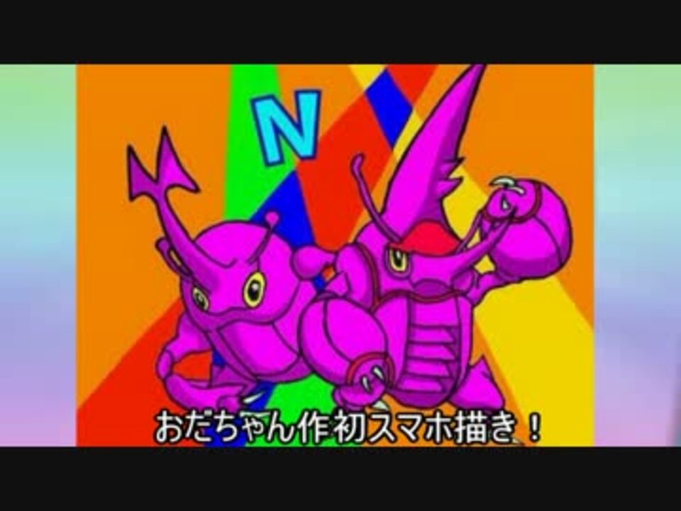 人気の 偽トロ 動画 2 018本 27 ニコニコ動画