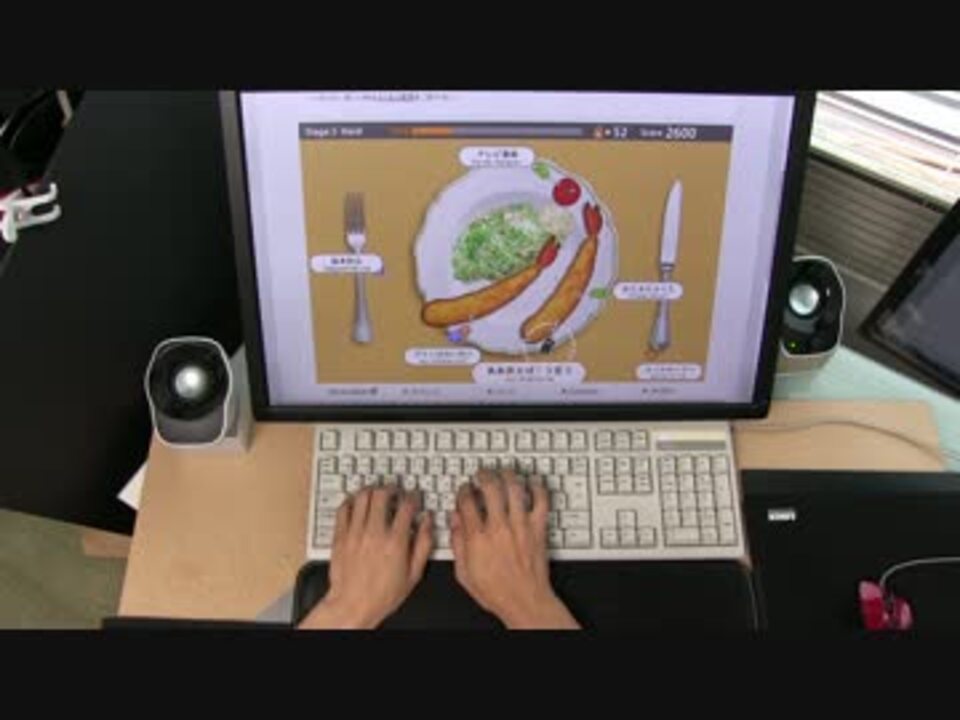 皿打タイピング ステージ5 難易度ちょっと難しい - ニコニコ動画