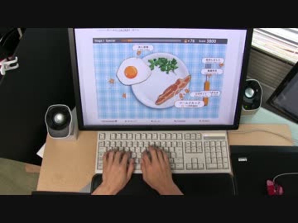 皿打タイピング ステージ1 難易度「激ムズ」 - ニコニコ動画