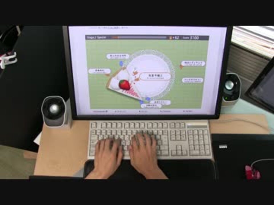 皿打タイピング ステージ2 難易度「激ムズ」 - ニコニコ動画