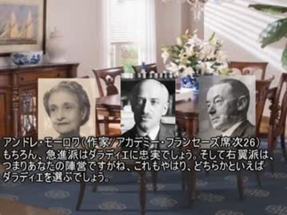 Hoi2aodフランス クソッたれの第三共和政興亡史 エドゥアルト国民啓蒙 宣伝省次官さんの公開マイリスト ニコニコ