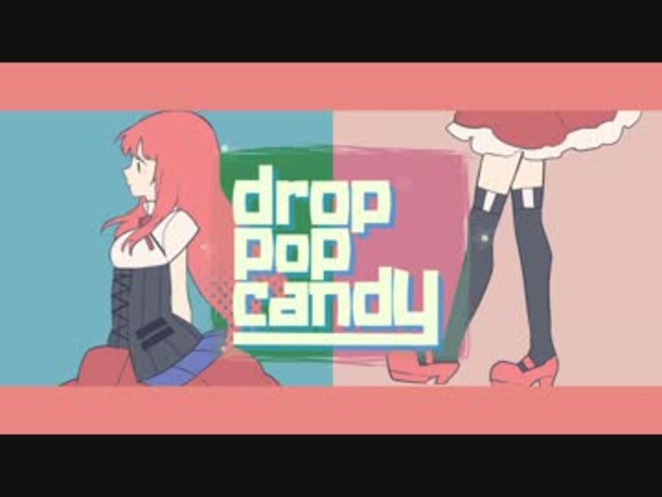 Rin＊Luka】drop pop candy【オリジナル】 - ニコニコ動画