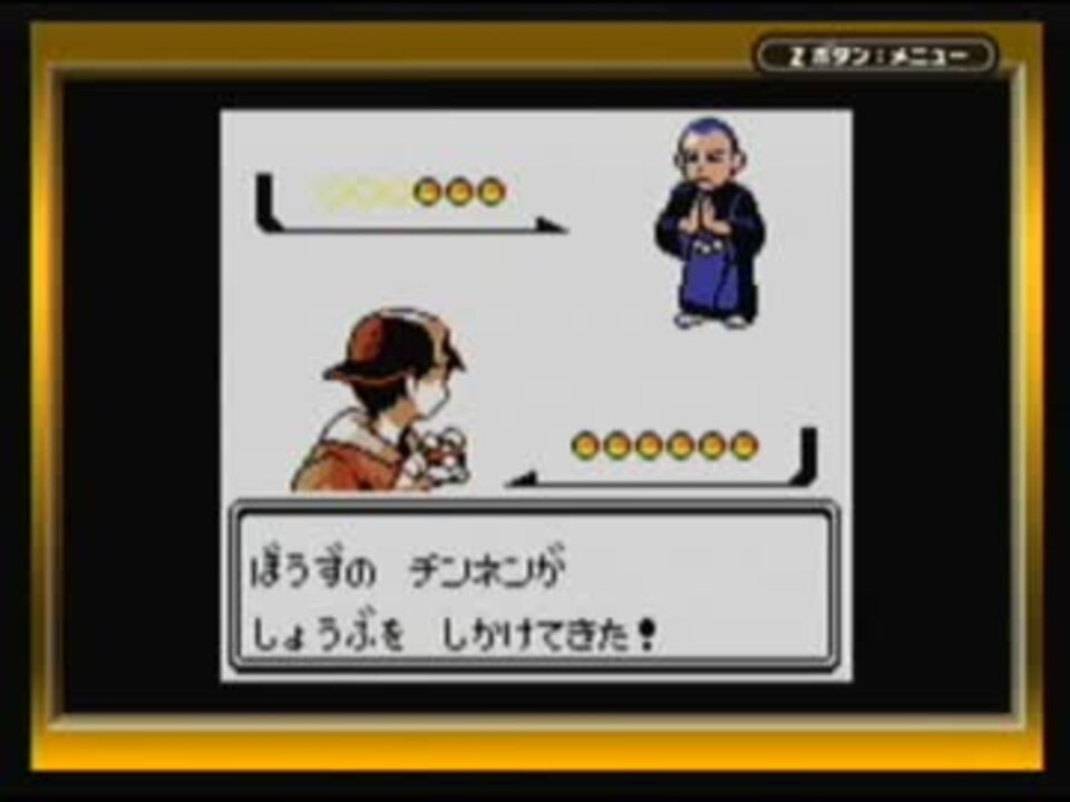 人気の ポケットモンスタークリスタル 動画 542本 5 ニコニコ動画