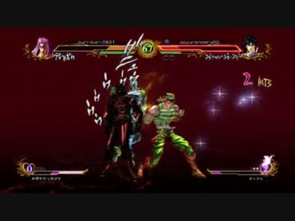 【ジョジョASB】紳士には戦わなくてはならない時がある VSディアボロ① - ニコニコ動画