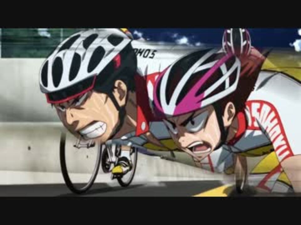弱虫ペダルmad インターハイ1日目1stリザルトまでの軌跡 ニコニコ動画