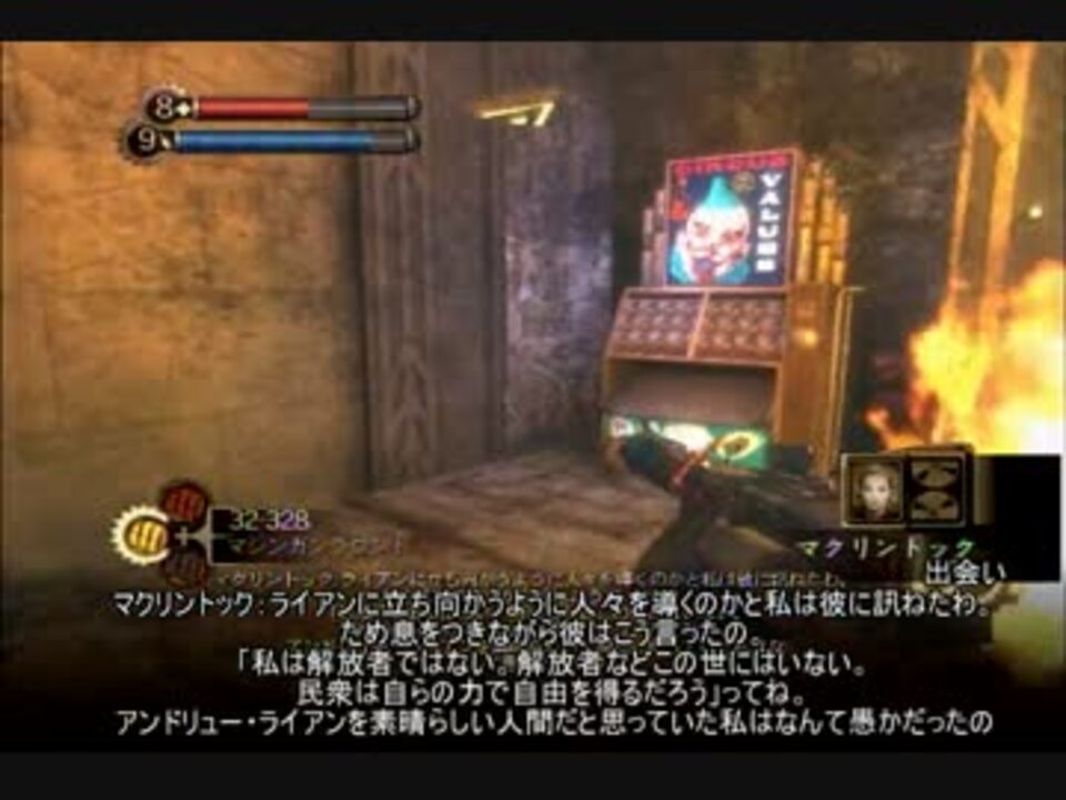 人気の ｂｉｏｓｈｏｃｋ 動画 1 303本 24 ニコニコ動画