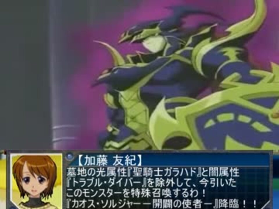 遊戯王 カントー地方の旅２５ 大将戦 窪田 修司vs加藤 友紀 後編 ニコニコ動画