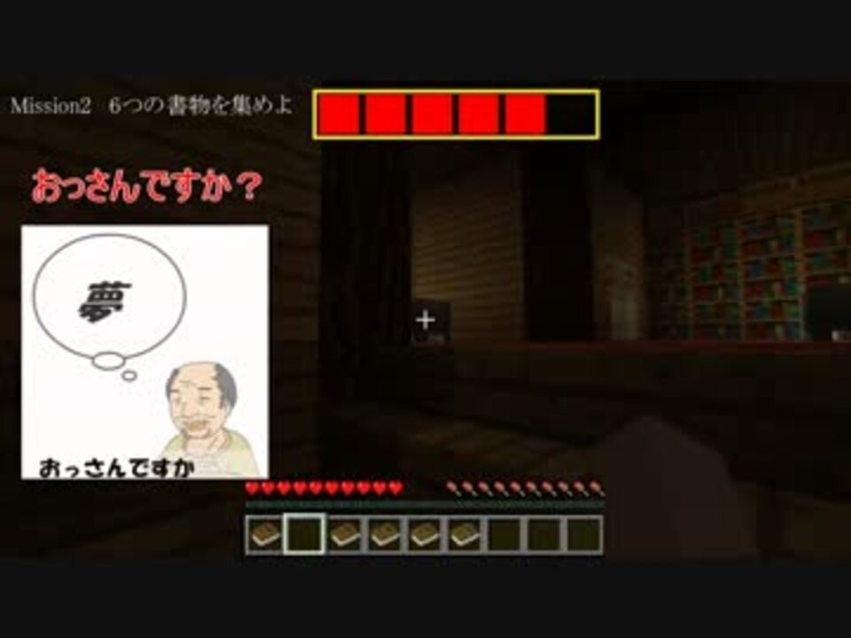 Minecraft 魔女の館第二弾 Part2 ニコニコチャート