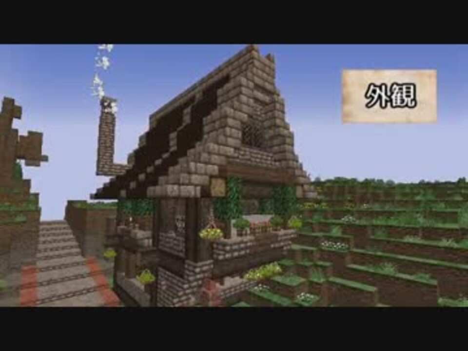 人気の Minecraft建築部 動画 4 697本 41 ニコニコ動画