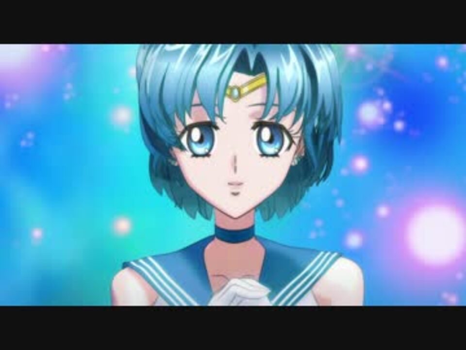 Hd 美少女戦士セーラームーンcrystal セーラーマーキュリー変身シーン ニコニコ動画