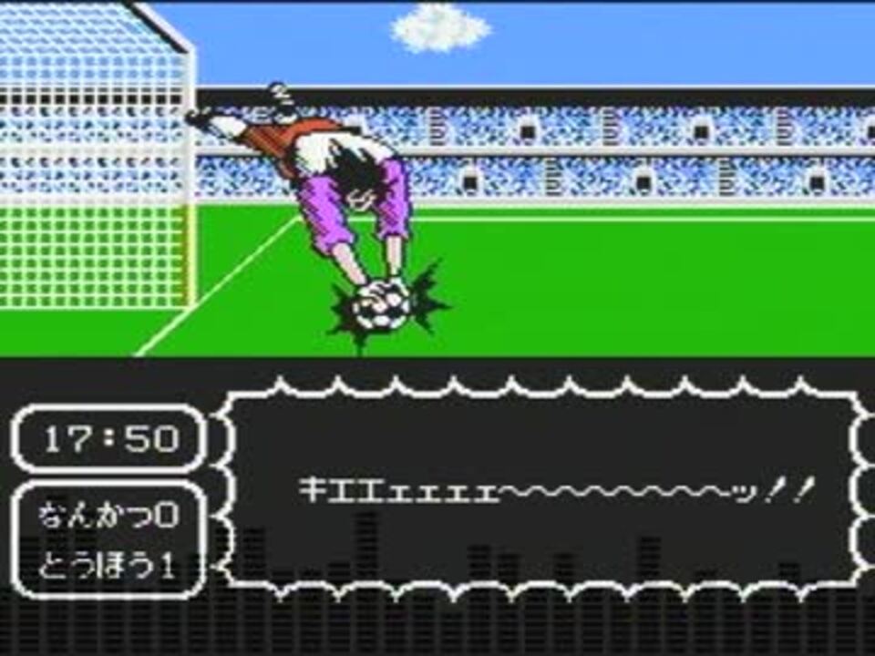 Dtm キャプテン翼 Vs東邦学園bgm アレンジ ニコニコ動画