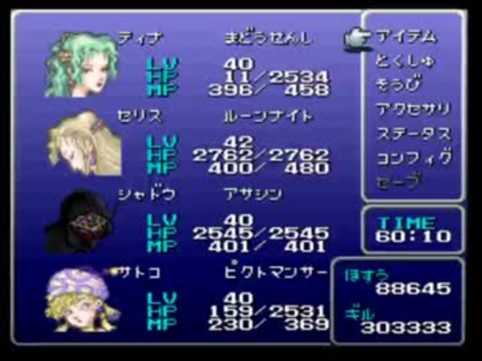 人気の Ff6ba 動画 4本 5 ニコニコ動画