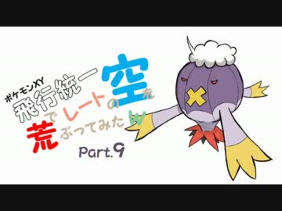 人気の 火月夜つむり 動画 185本 6 ニコニコ動画