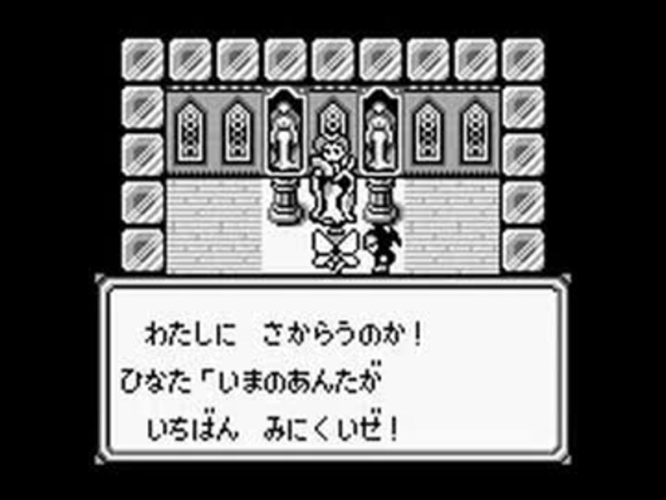 Saga2秘宝伝説 まったく モンスターは最高だぜ その7 By Ororon