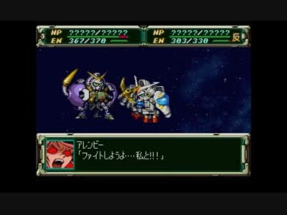 一般兵スパロボf 番外編 中ボスガンダムファイト ニコニコ動画