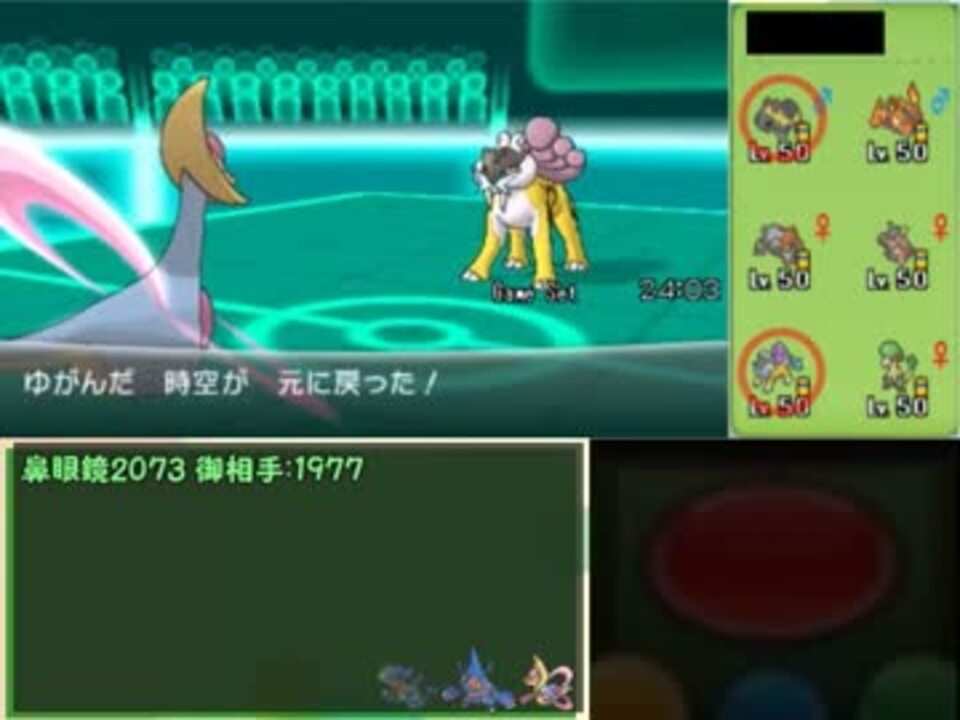 人気の ポケモンxｙ 動画 4 872本 47 ニコニコ動画