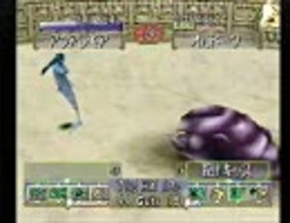 ｍｆ２死ぬ気で全種族殿堂チャレンジ ウンディーネ編part4 ニコニコ動画