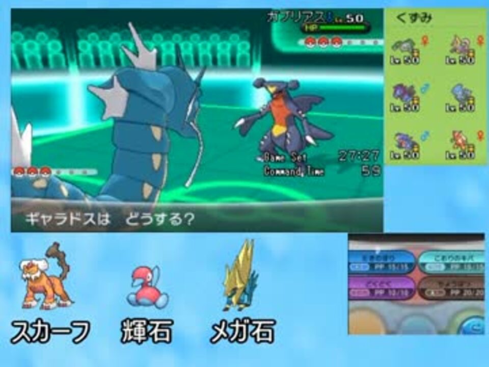 ポケモンxy シングルレート10位をめざす Part36 対戦実況 ニコニコ動画