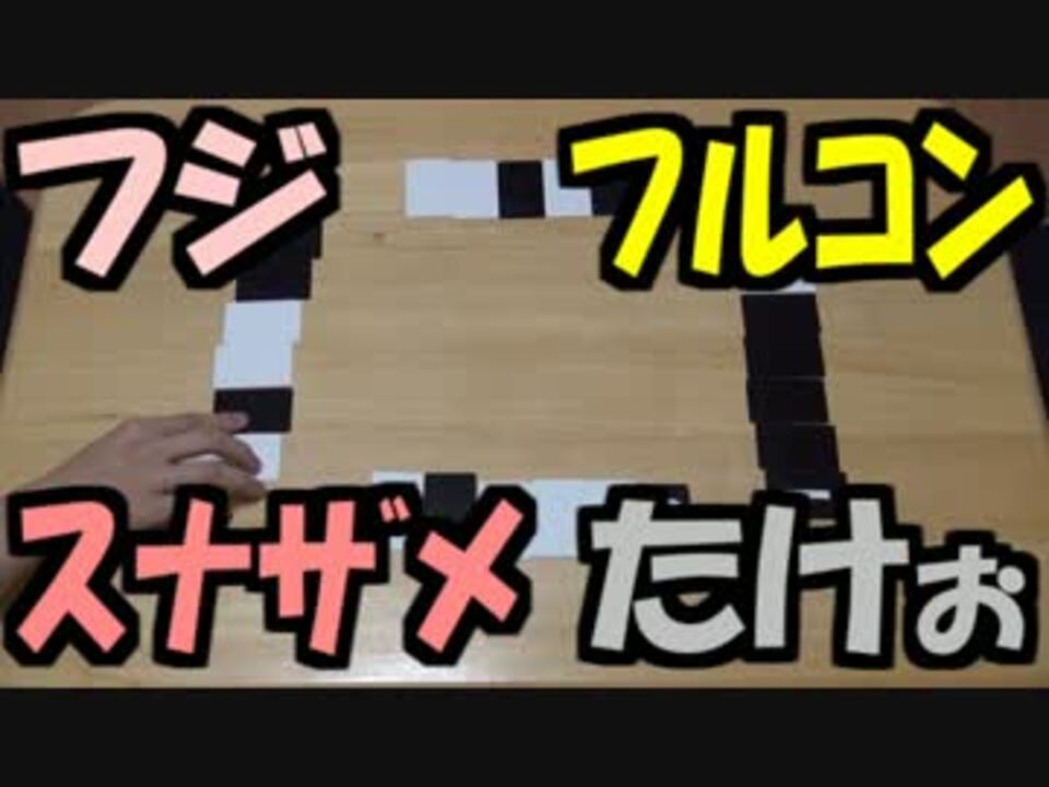 あなろぐ部 記憶力と論理の勝負 アルゴ を実況01 ニコニコ動画