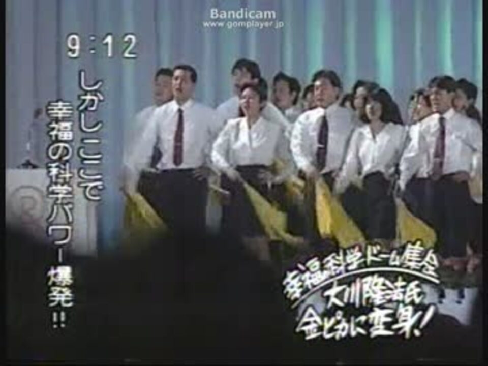 幸福の科学 教団のテーマ曲 ニコニコ動画