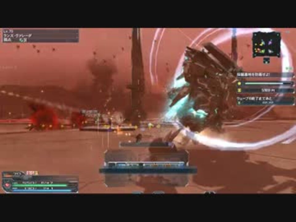人気の Pso2 採掘基地防衛戦 動画 454本 9 ニコニコ動画