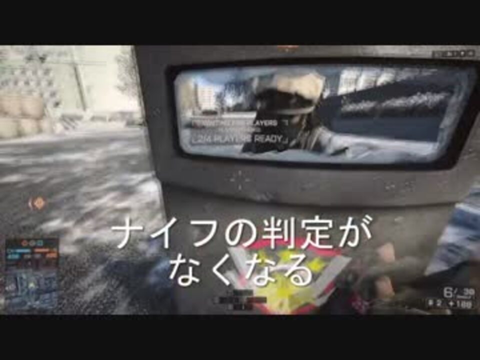 Battlefield4 バリスティックシールドを少し検証してみた ニコニコ動画