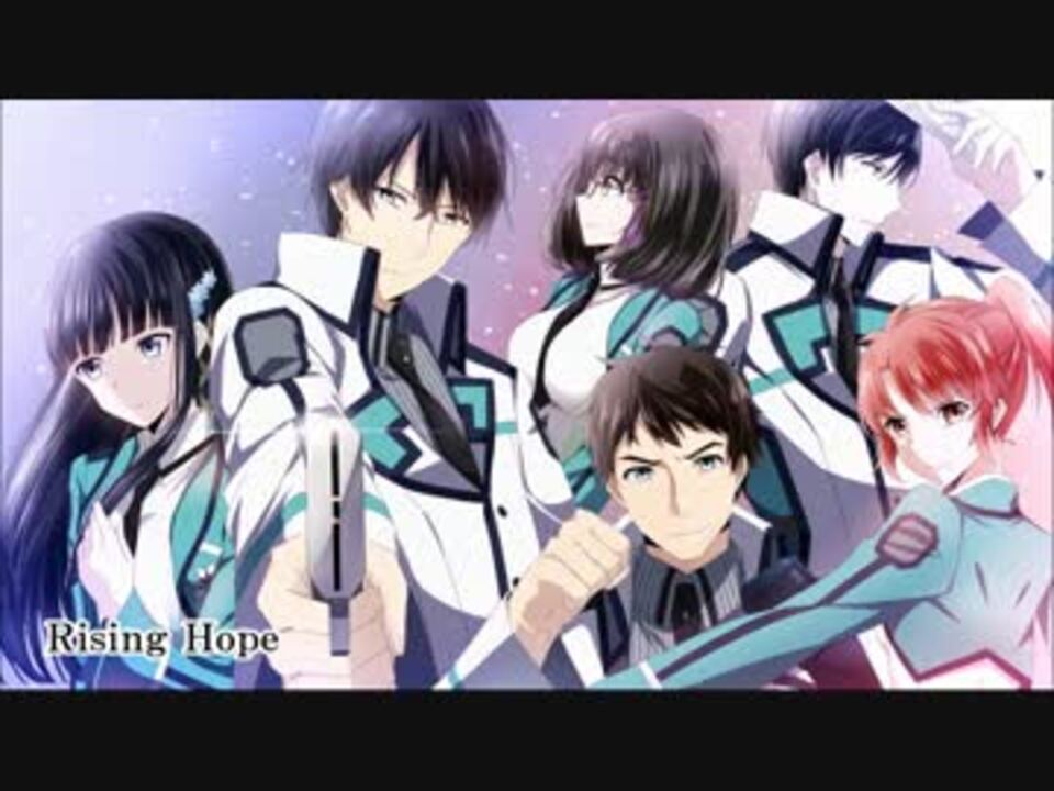 魔法科高校の劣等生op Rising Hope 歌ってみた 楽屋口 ニコニコ動画