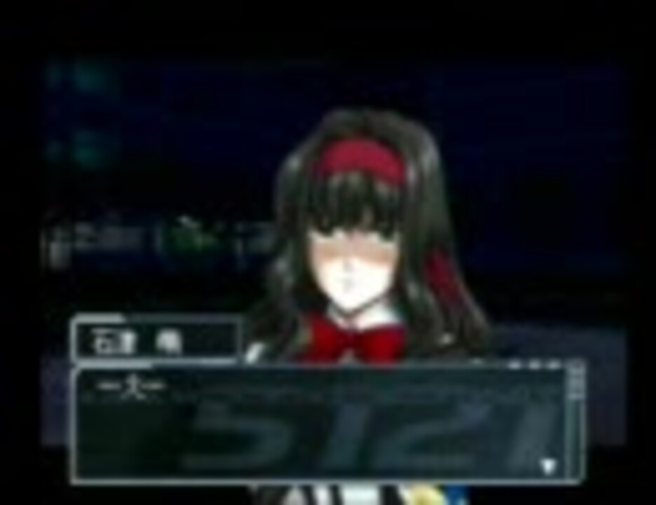 ガンパレードマーチ 没イベント 星を見る人 升 ニコニコ動画