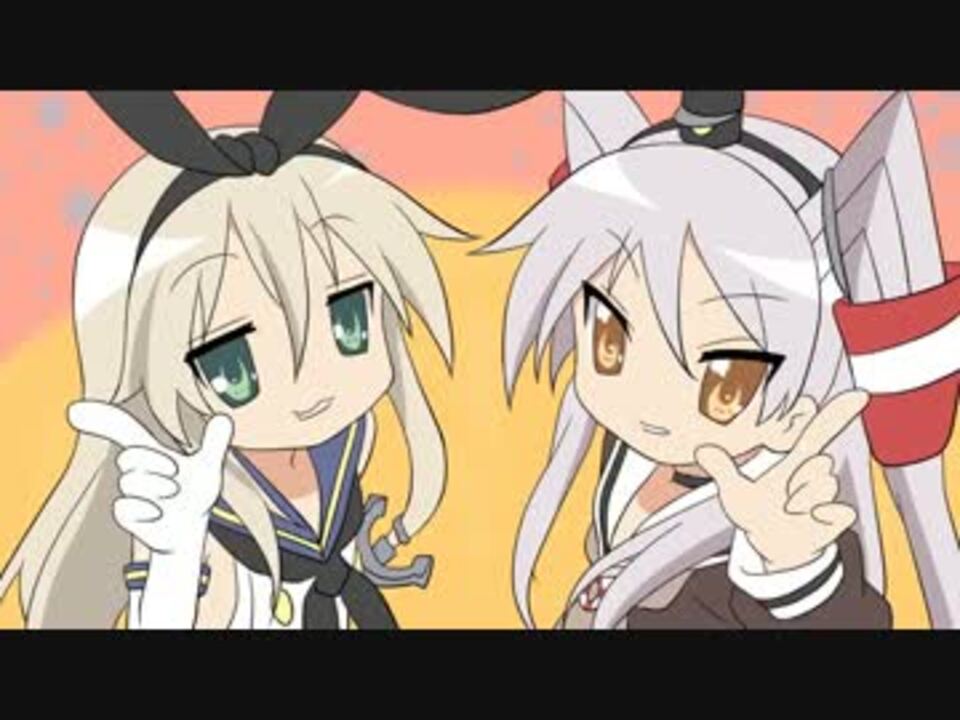 人気の 艦これop Edパロ 動画 466本 ニコニコ動画