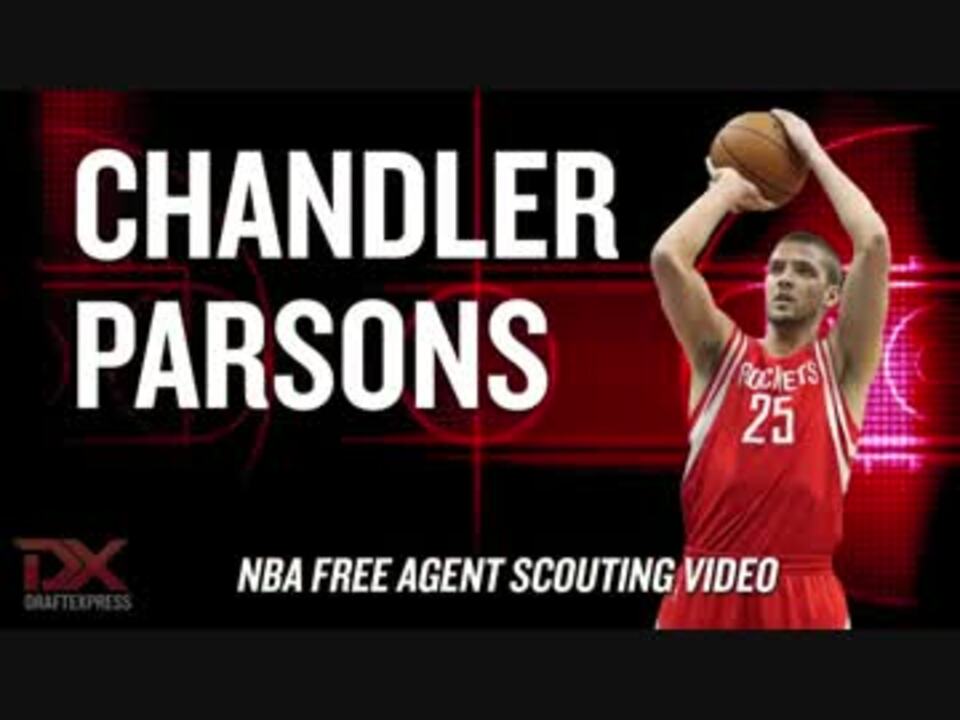 Nba チャンドラー パーソンズ Chandler Parsons 14 Fa Video ニコニコ動画