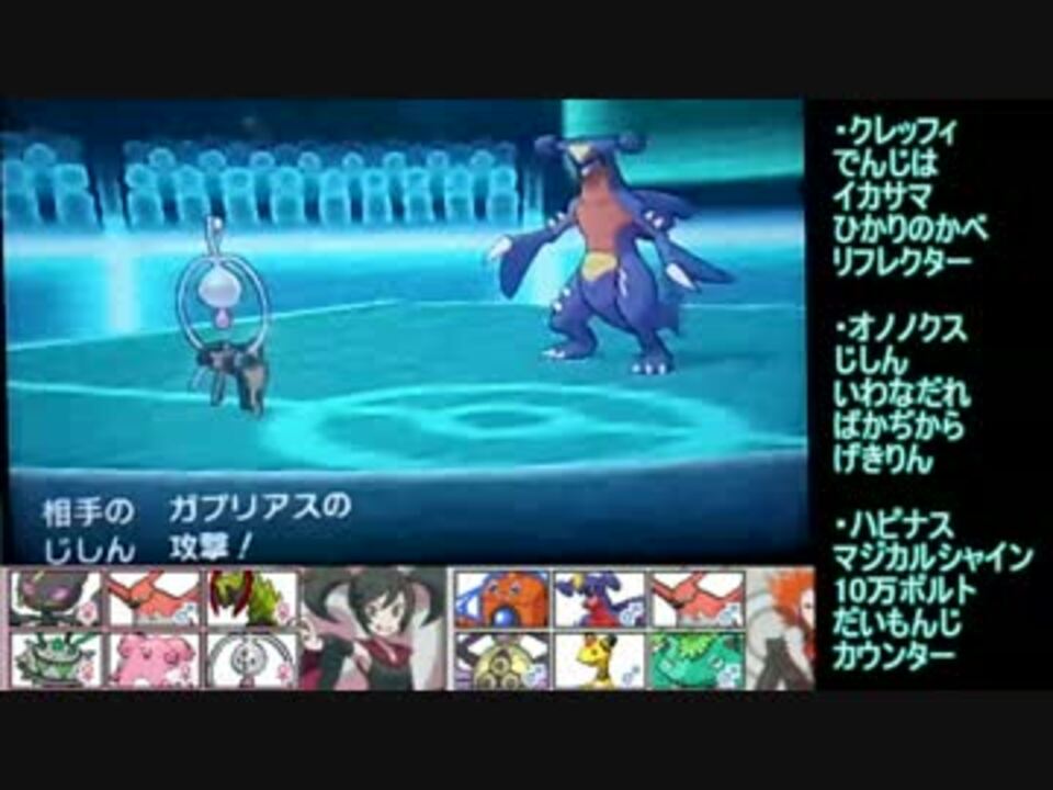 ポケモンxy ゆかり 休み の使いたいポケモンで６ レーティング ニコニコ動画