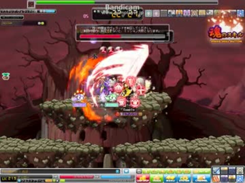 Hero Hellヴェラッドソロ ニコニコ動画