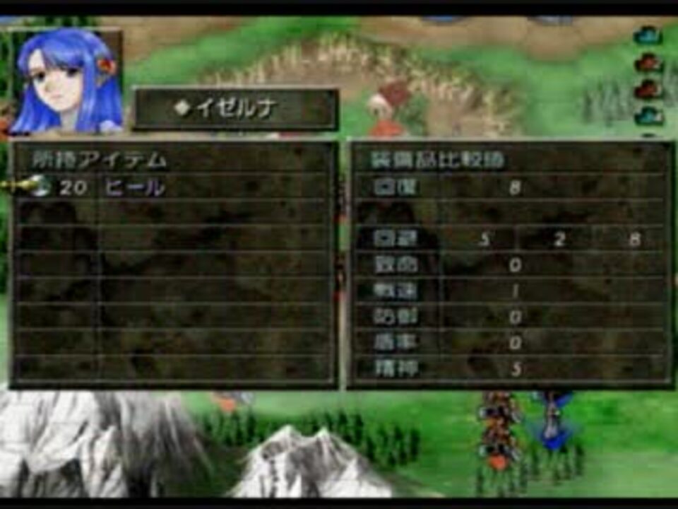 人気の ベルウィックサーガ 動画 2 751本 49 ニコニコ動画