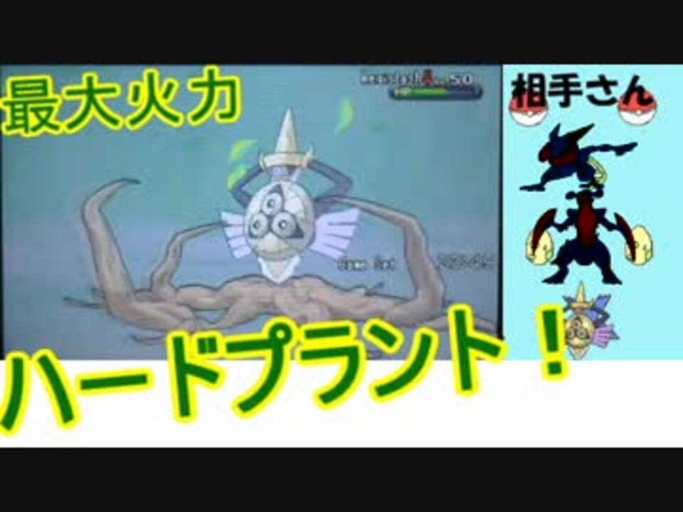 0以上 ポケモン Xy カイリュー しんそく シモネタ