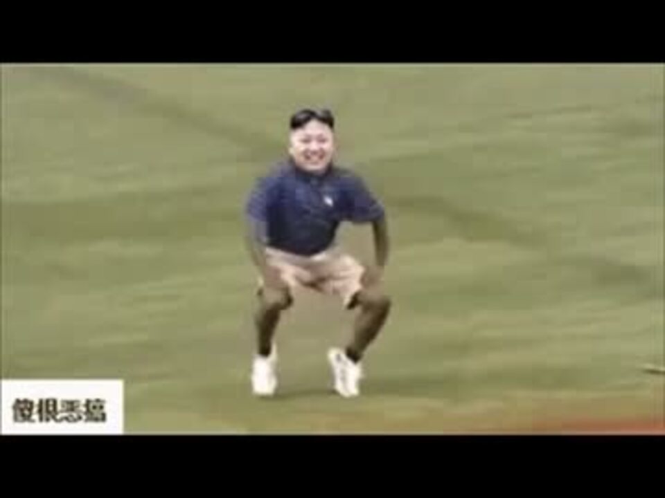 中国人作成 金正恩動画 がヒドイと北朝鮮が削除要請 ニコニコ動画