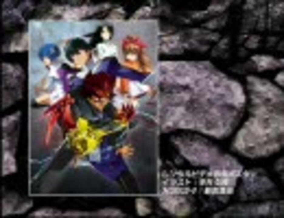 スクライド サウンドドラマ みんなでなまえを刻もうよ ニコニコ動画