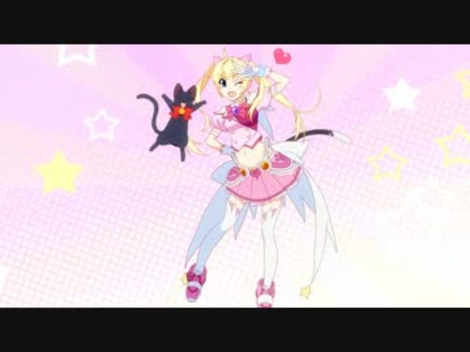 アイドル魔法少女ちるちる みちる 変身ムービー ニコニコ動画